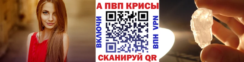 Наркотические вещества Златоуст Кокаин  БУТИРАТ  A-PVP  ГАШИШ  Лсд 25  Мефедрон 