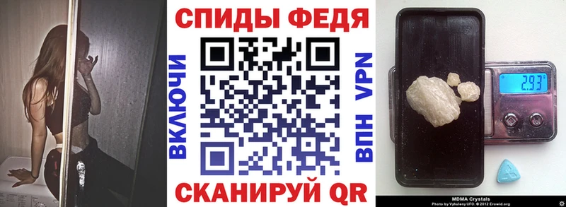 Амфетамин 97%  как найти закладки  Златоуст 