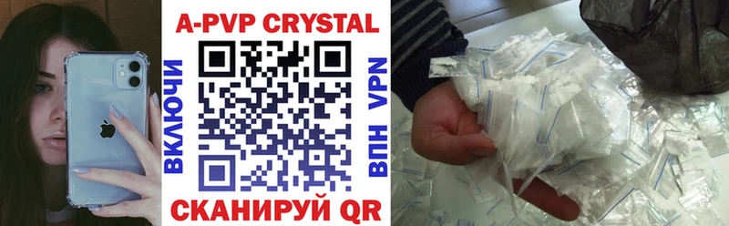 Alpha-PVP СК КРИС цены МЕГА онион Златоуст