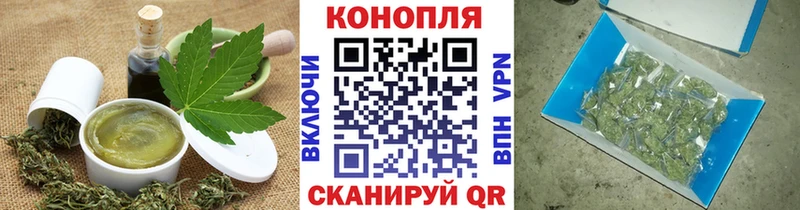блэк спрут ONION  дарнет шоп  мориарти официальный сайт  Cannafood марихуана  Златоуст 