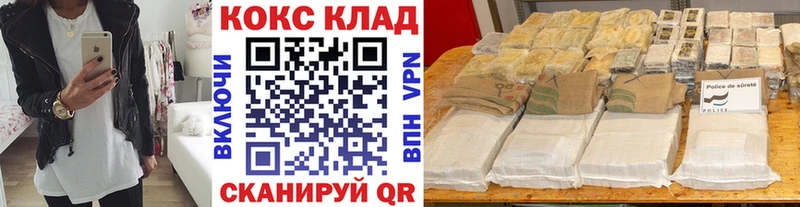 Кокаин 97%  Златоуст 