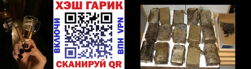 hydra маркетплейс  Златоуст  ГАШИШ AMNESIA HAZE  закладки 