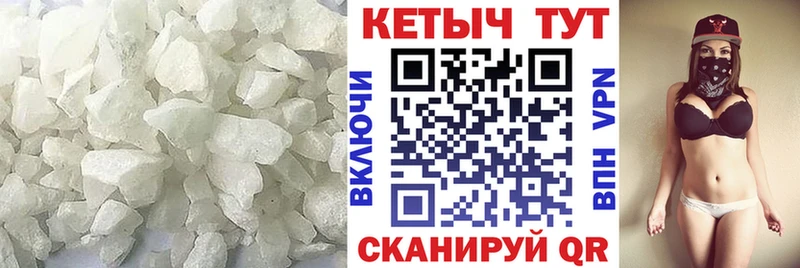 Кетамин ketamine  где купить наркоту  Златоуст 