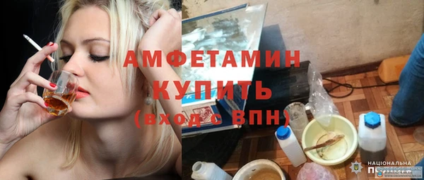 мефедрон мука Гусев