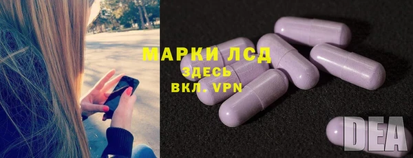 синтетический гашиш Гусь-Хрустальный