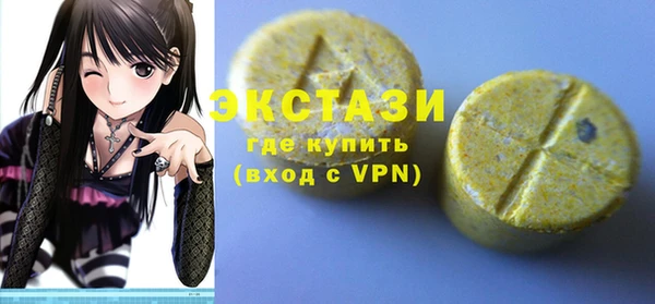 мефедрон мука Гусев