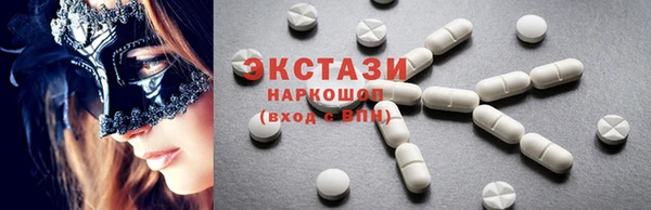 синтетический гашиш Гусь-Хрустальный