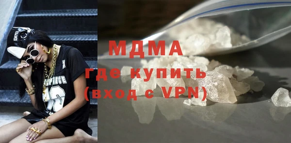 мефедрон VHQ Горно-Алтайск