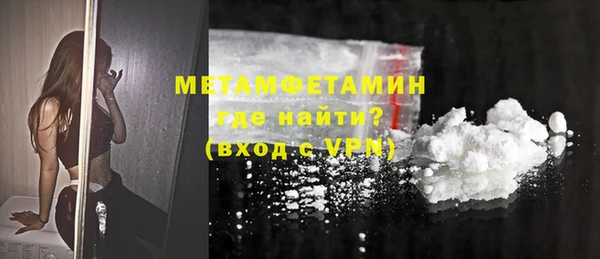 экстази Гусиноозёрск