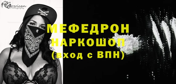 синтетический гашиш Гусь-Хрустальный