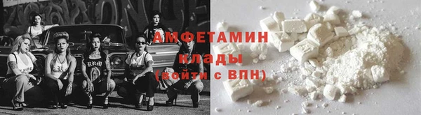 экстази Гусиноозёрск