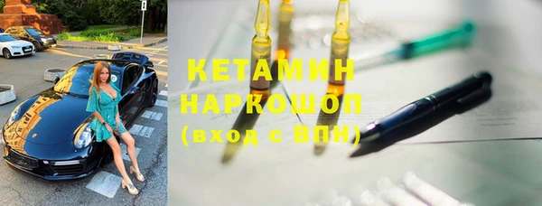 синтетический гашиш Гусь-Хрустальный