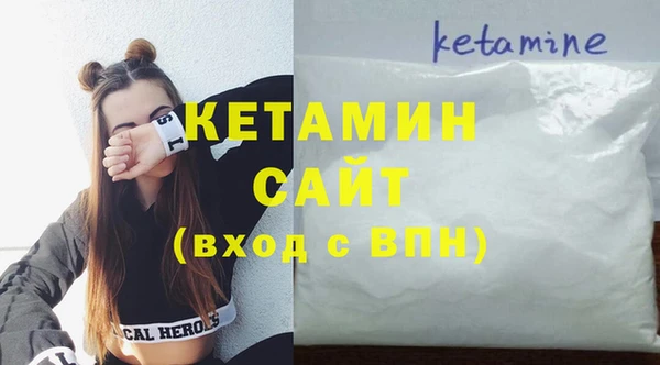 экстази Гусиноозёрск