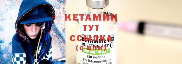экстази Гусиноозёрск