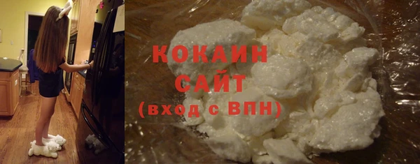синтетический гашиш Гусь-Хрустальный