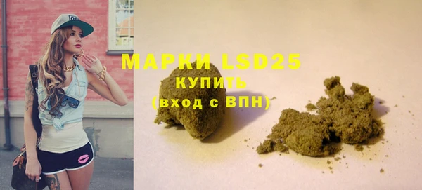 мефедрон мука Гусев