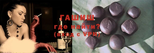 мефедрон мука Гусев