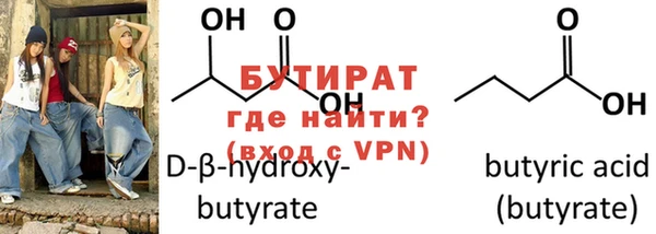 экстази Гусиноозёрск
