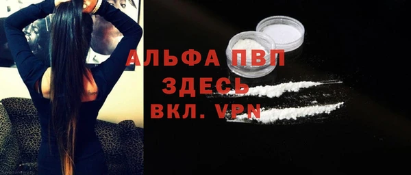 синтетический гашиш Гусь-Хрустальный