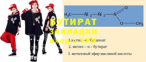 экстази Гусиноозёрск