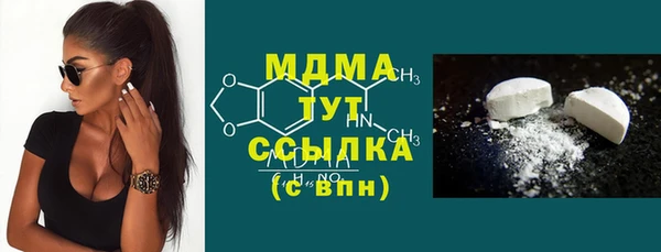 мефедрон мука Гусев