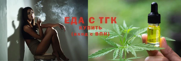экстази Гусиноозёрск
