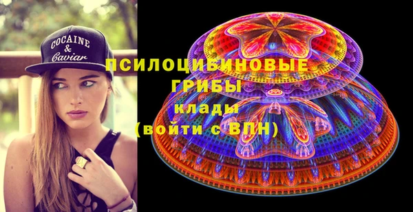мефедрон мука Гусев