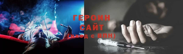 синтетический гашиш Гусь-Хрустальный