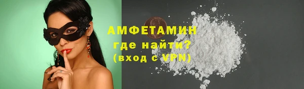 экстази Гусиноозёрск