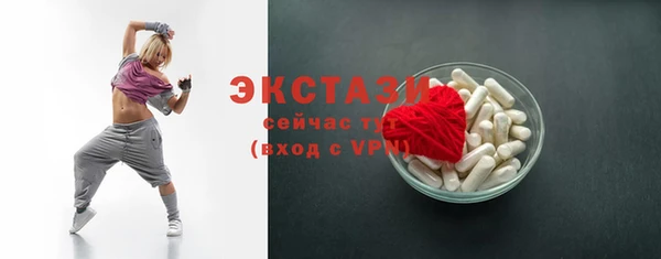 экстази Гусиноозёрск