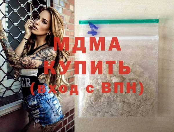 мефедрон мука Гусев