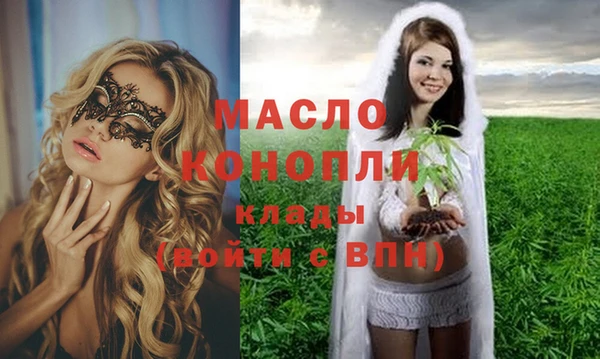 мефедрон мука Гусев