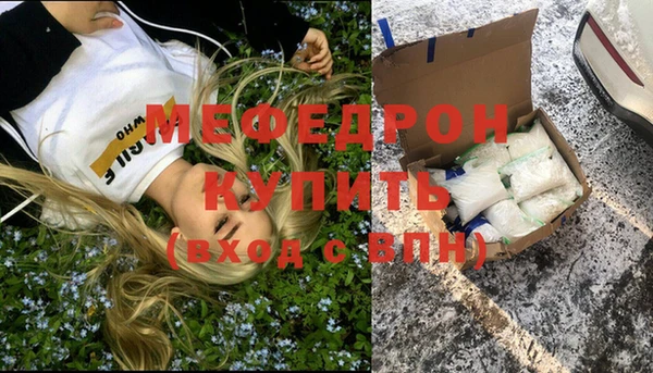 синтетический гашиш Гусь-Хрустальный