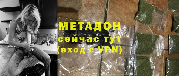 экстази Гусиноозёрск