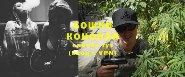 синтетический гашиш Гусь-Хрустальный