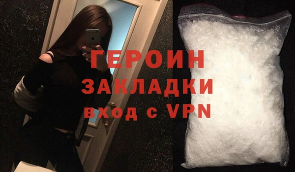 синтетический гашиш Гусь-Хрустальный