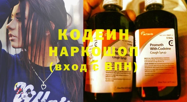 синтетический гашиш Гусь-Хрустальный