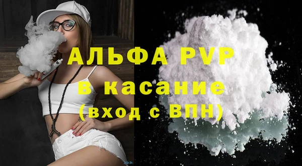 экстази Гусиноозёрск