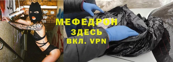 мефедрон мука Гусев