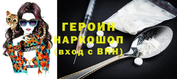 синтетический гашиш Гусь-Хрустальный