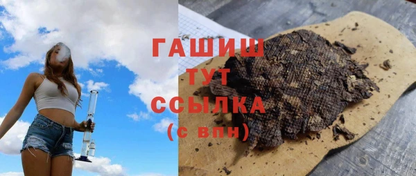 мефедрон мука Гусев