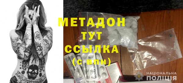 мефедрон мука Гусев