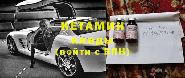 мефедрон мука Гусев