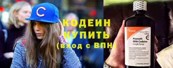 экстази Гусиноозёрск