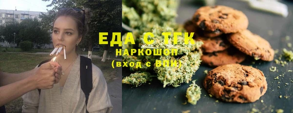 экстази Гусиноозёрск