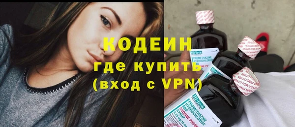 мефедрон мука Гусев