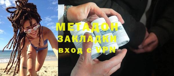мефедрон мука Гусев