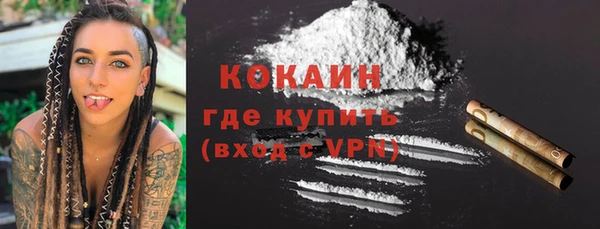 мефедрон мука Гусев