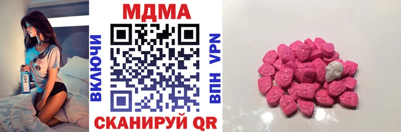МДМА crystal Златоуст