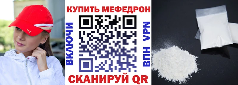 МЕФ VHQ  Златоуст 
